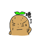 Sweet potato brother（個別スタンプ：28）