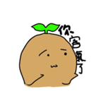Sweet potato brother（個別スタンプ：31）