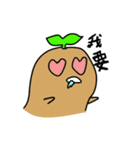 Sweet potato brother（個別スタンプ：32）