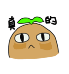 Sweet potato brother（個別スタンプ：34）