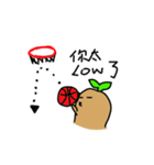 Sweet potato brother（個別スタンプ：35）