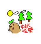 Sweet potato brother（個別スタンプ：36）