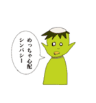 心からトゥインクルするスタンプ（個別スタンプ：9）