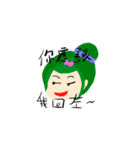 My crazy world（個別スタンプ：14）