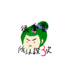 My crazy world（個別スタンプ：19）