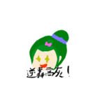 My crazy world（個別スタンプ：21）