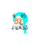 My crazy world（個別スタンプ：28）