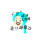 My crazy world（個別スタンプ：34）