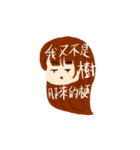 My crazy world（個別スタンプ：40）