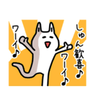 【しゅん】さんが使える名前スタンプ（個別スタンプ：5）
