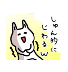 【しゅん】さんが使える名前スタンプ（個別スタンプ：8）