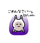 【しゅん】さんが使える名前スタンプ（個別スタンプ：15）