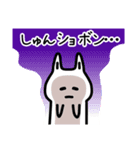【しゅん】さんが使える名前スタンプ（個別スタンプ：17）