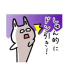 【しゅん】さんが使える名前スタンプ（個別スタンプ：18）