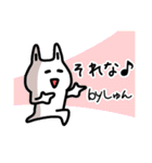 【しゅん】さんが使える名前スタンプ（個別スタンプ：27）