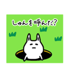 【しゅん】さんが使える名前スタンプ（個別スタンプ：34）