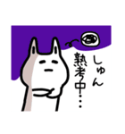 【しゅん】さんが使える名前スタンプ（個別スタンプ：35）