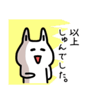 【しゅん】さんが使える名前スタンプ（個別スタンプ：40）
