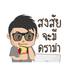 Taklong Story and Friends（個別スタンプ：14）
