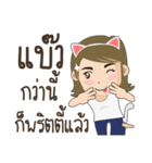 Taklong Story and Friends（個別スタンプ：38）