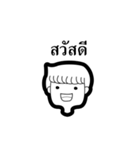 JimmieTwotone（個別スタンプ：1）