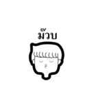 JimmieTwotone（個別スタンプ：10）