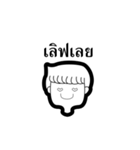 JimmieTwotone（個別スタンプ：11）