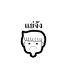 JimmieTwotone（個別スタンプ：13）