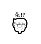 JimmieTwotone（個別スタンプ：14）