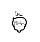 JimmieTwotone（個別スタンプ：15）