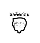JimmieTwotone（個別スタンプ：16）