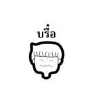 JimmieTwotone（個別スタンプ：17）