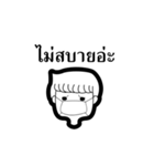 JimmieTwotone（個別スタンプ：18）