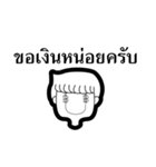 JimmieTwotone（個別スタンプ：19）