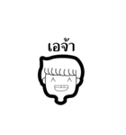 JimmieTwotone（個別スタンプ：21）