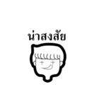 JimmieTwotone（個別スタンプ：22）