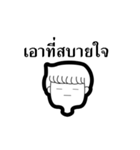JimmieTwotone（個別スタンプ：23）