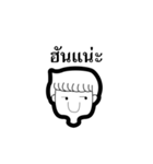 JimmieTwotone（個別スタンプ：25）