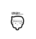 JimmieTwotone（個別スタンプ：26）