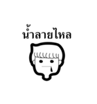 JimmieTwotone（個別スタンプ：27）