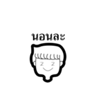 JimmieTwotone（個別スタンプ：30）