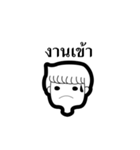 JimmieTwotone（個別スタンプ：31）