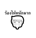 JimmieTwotone（個別スタンプ：32）