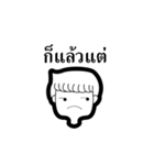 JimmieTwotone（個別スタンプ：33）