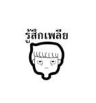 JimmieTwotone（個別スタンプ：34）