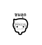 JimmieTwotone（個別スタンプ：35）