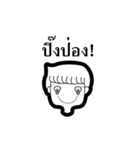 JimmieTwotone（個別スタンプ：36）