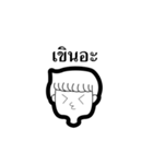 JimmieTwotone（個別スタンプ：39）