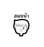 JimmieTwotone（個別スタンプ：40）