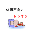 みやざきアピールしようぜぇ☆（個別スタンプ：32）